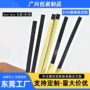 高粘环保源头密封泡棉条