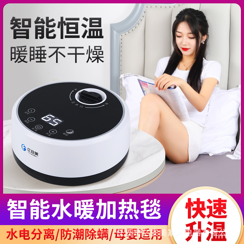 Water heating electric blanket double water circulation electric mattress single constant temperature water heating blanket intelligent mute extra large water heating mattress