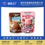 定做定制跨境糖果自封袋