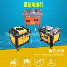 世东GW40 42 45 50型钢筋弯曲机 数控钢筋折弯机建筑螺纹钢弯钩机