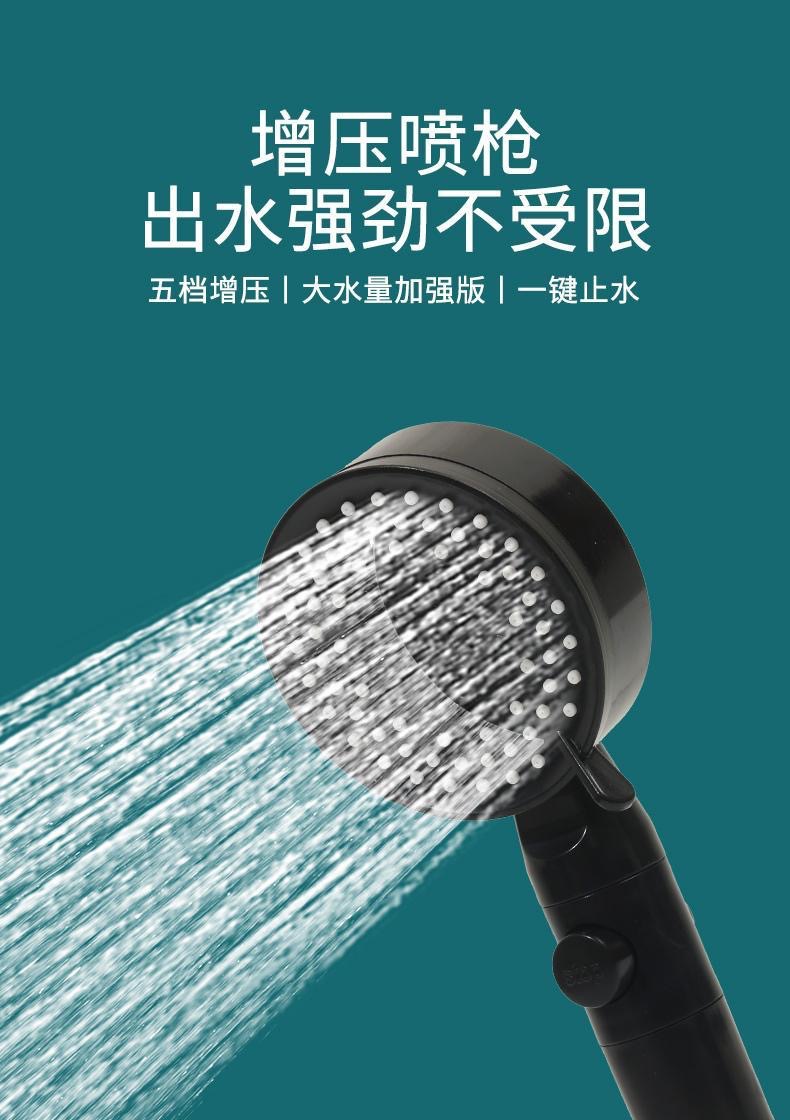Pressurized showerhead faucet set, bathroom shower, Black Knight five-speed one-button water stop, handheld showerhead details Picture