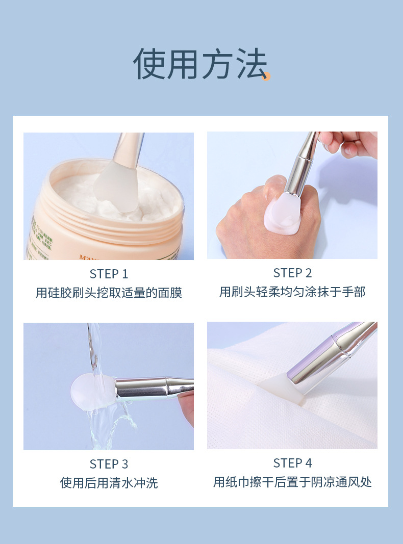 LMLTOP electroplated mask brush with spoon, dual-head, dual-purpose, mud film application, film mixing brush, mask stick TOP-056 undefined