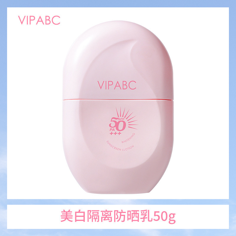 COAROO新款胶囊防晒霜女面部隔离学生官方正品高倍防紫外线防水|undefined