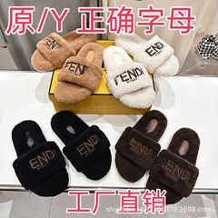 F家毛毛拖鞋女秋冬新款网红毛毛拖鞋外穿2025年秋冬季新款字母刺