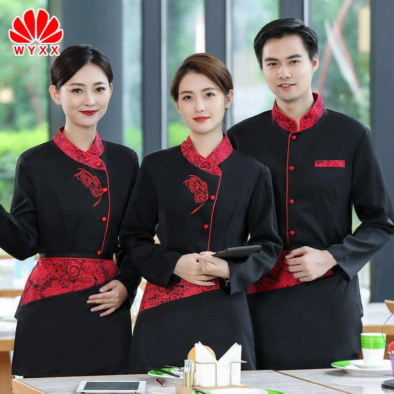 Отель официант рабочая одежда с длинным рукавом Кейтеринг Ресторан быстрого питания Ресторан горячий горшок Ресторан Кофейня спецодежда униформа осенняя одежда