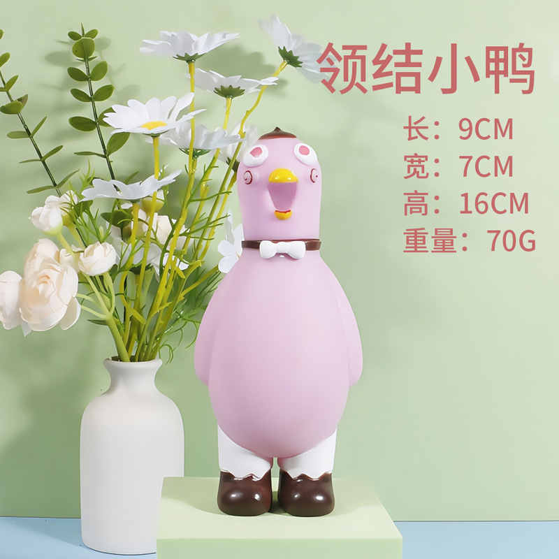 卡通捏捏叫母婴亲子互动玩具宝宝玩具1-3岁婴儿玩具新生儿卡通pvc|undefined