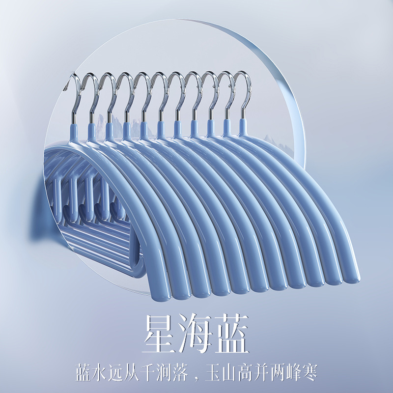 스타 시 블루 (7 팩)
