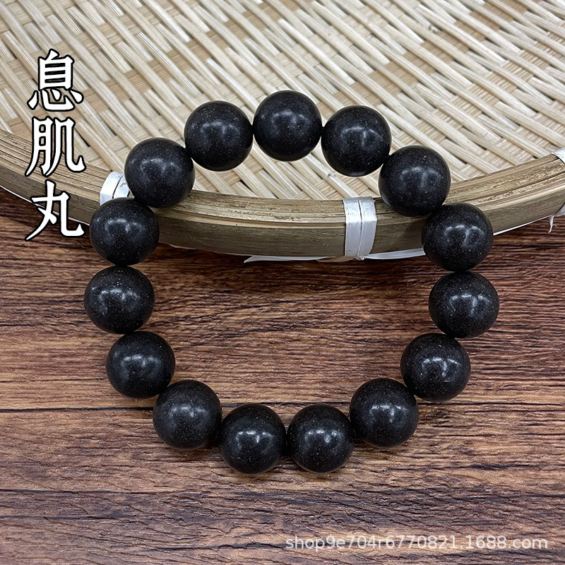 闻思香五行合香珠药香龙涎香息肌丸中药材文玩手串厂家现货五行香|undefined