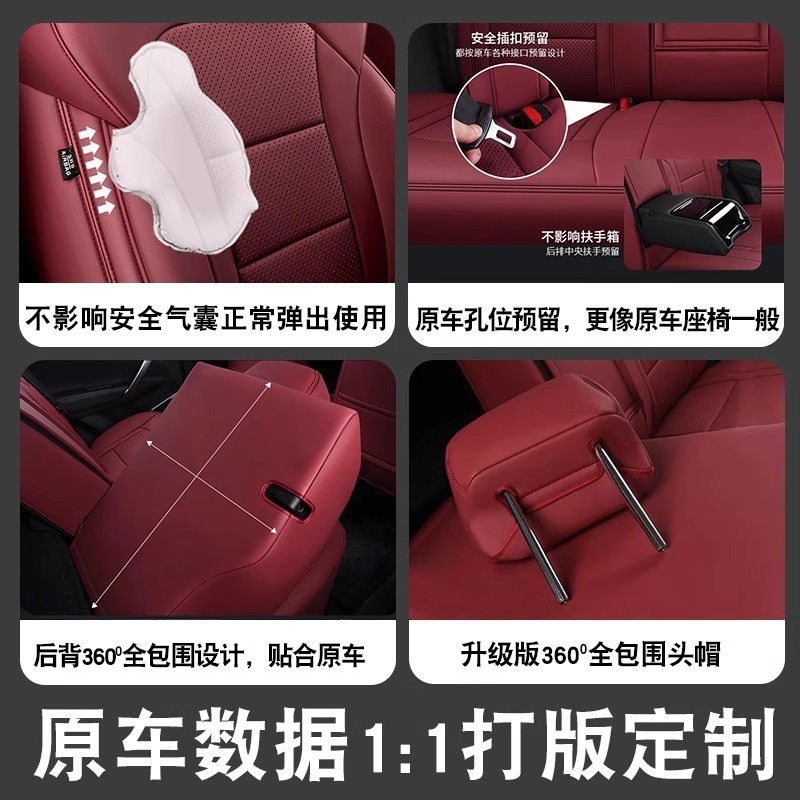 日産シルフィ、キャシュカイ、エクストレイル、ティアナ、ティーダ、ブルーバードに適した特別な完全密閉型カーシートカバー、レザーシートカバー|undefined