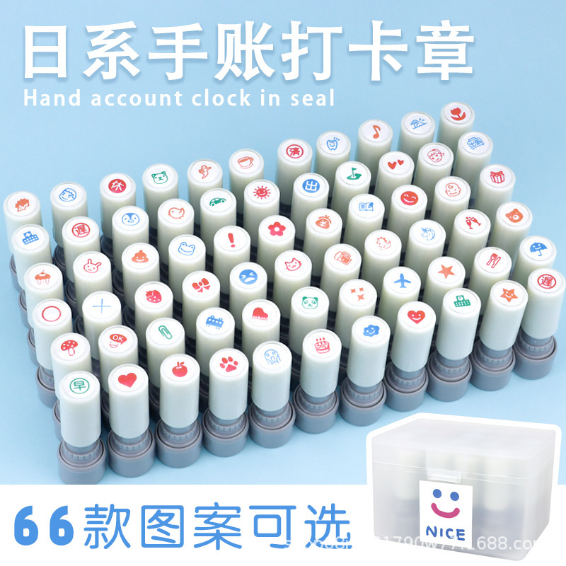 Handbook Schedule Cute Mini Seal Decorative Stamp Cartoon Smiling Face Heart Teaching Diary Check-In Score Stamp