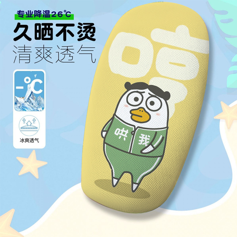 Little Liu Duck Cartoon-Themed Electric Vehicle Seat Cover, Summer Heat-Insulating Breathable Seat Cover for Electric Vehicles