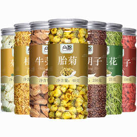 单品99款瓶装罐装菊花决明子茶批发代发牛蒡枸杞桂花金银花批发