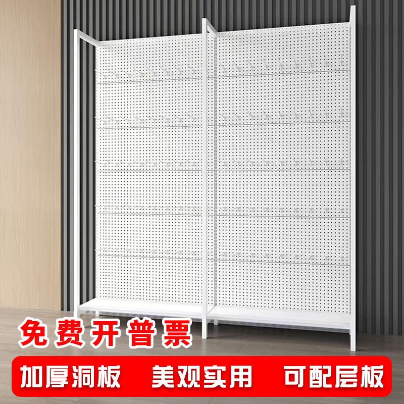 Perforated Board Hook Display Rack for Socks, Accessories, Fishing Gear Store, Phone Case Accessories, Live Streaming Multi-Layer Display Stand Perforated Board Hook Display Rack for Socks, Accessories, Fishing Gear Store, Phone Case Accessories, Live Streaming Multi-Layer Display Stand
