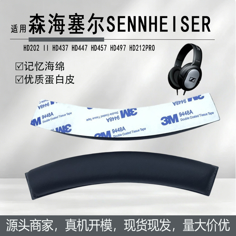 Suitable for Sennheiser Hd202 Ii Hd437 447 457 497 212Pro Headphone Headband Pad