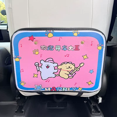 Back Anti-Dirty Protective Pad Car | Chair back anti-kick pad - driving-king-anti-kick-pad-1-piece