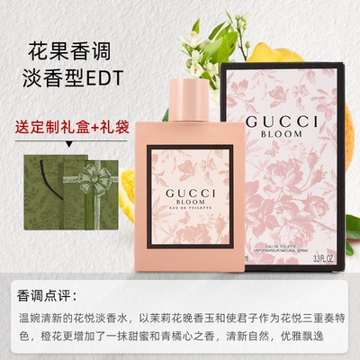 Perfplant seat, Perfume for Women, Long-Lasting - 30ml-floral-fragrance-floral-delight-edtcomes-with-a-gift-box-from-the-counter