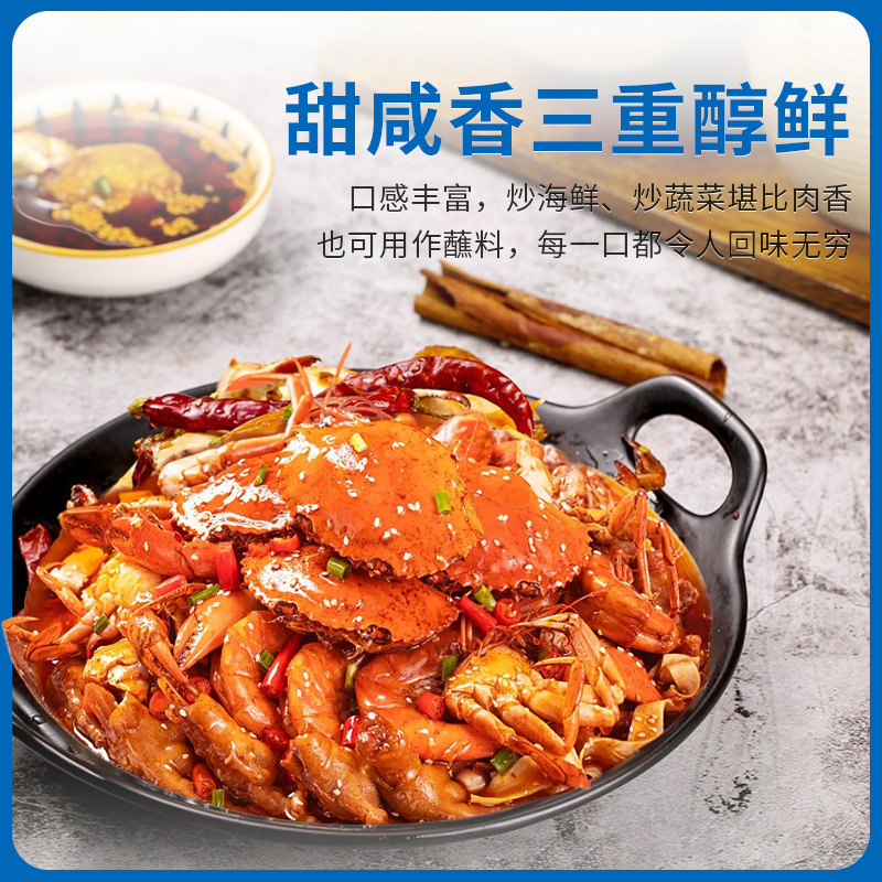美味佳海鲜酱3kg装商用桶装烧烤火锅爆炒餐饮调味酱|undefined
