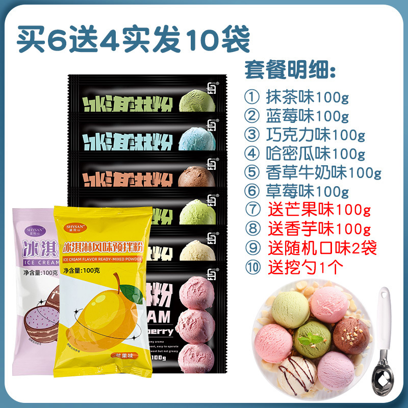 특가 ️[6개 구매시 4개 무료, 10개 발송] 볼 스쿠퍼 무료 증정