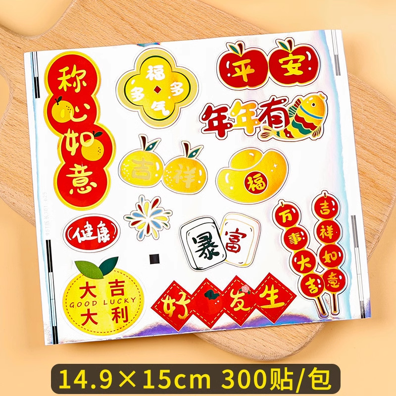 연근은 마음에 든다【300개】