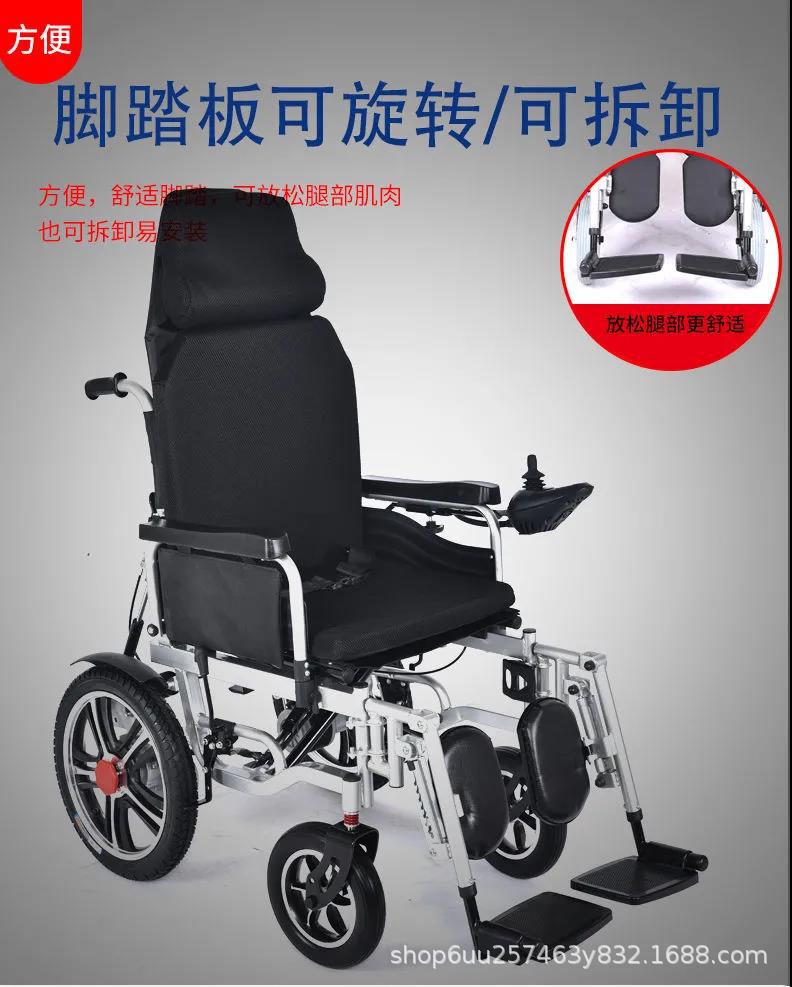 Electric wheelchair manufacturers can lie folding elderly disabled intelligent automatic elderly four-wheel scooter wheelchair