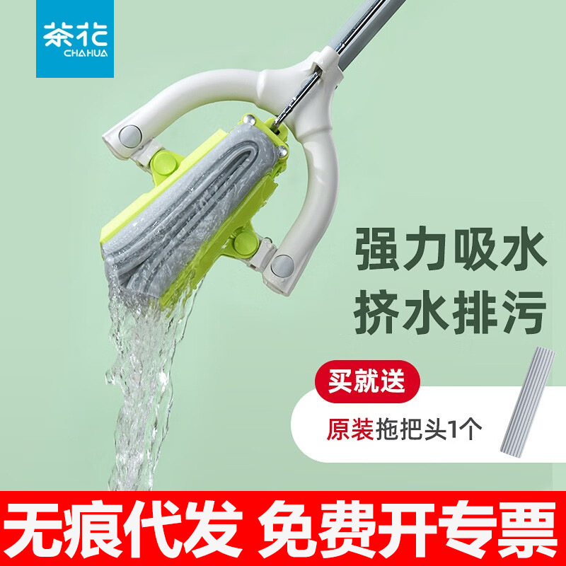 Camellia rubber cotton mop absorbent sponge head floor mop hand-free dry and wet dual-purpose toilet home mop clean