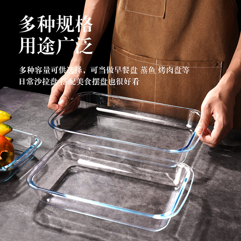 Bandeja Rectangular de Vidrio Templado, Resistente a Altas Temperaturas, para Horno y Microondas image 2