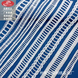 新品简约DIY手工牛奶丝交叉缕空楼梯水溶花边家纺配件服饰辅料