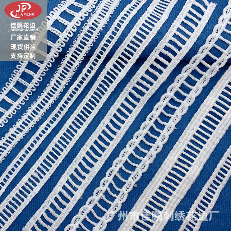 New Minimalist DIY Handmade Milk Silk Cross-Stitch Hollowed-Out Staircase Water-Soluble Lace Home Textile Accessories and Clothing Materials