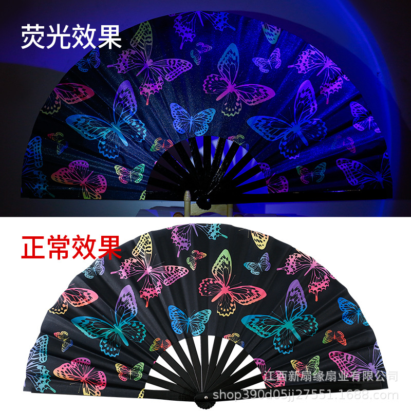 검은 대나무 뼈 형광 10호 나비