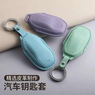 Car key bag, Zhiji Car Key Cover L7