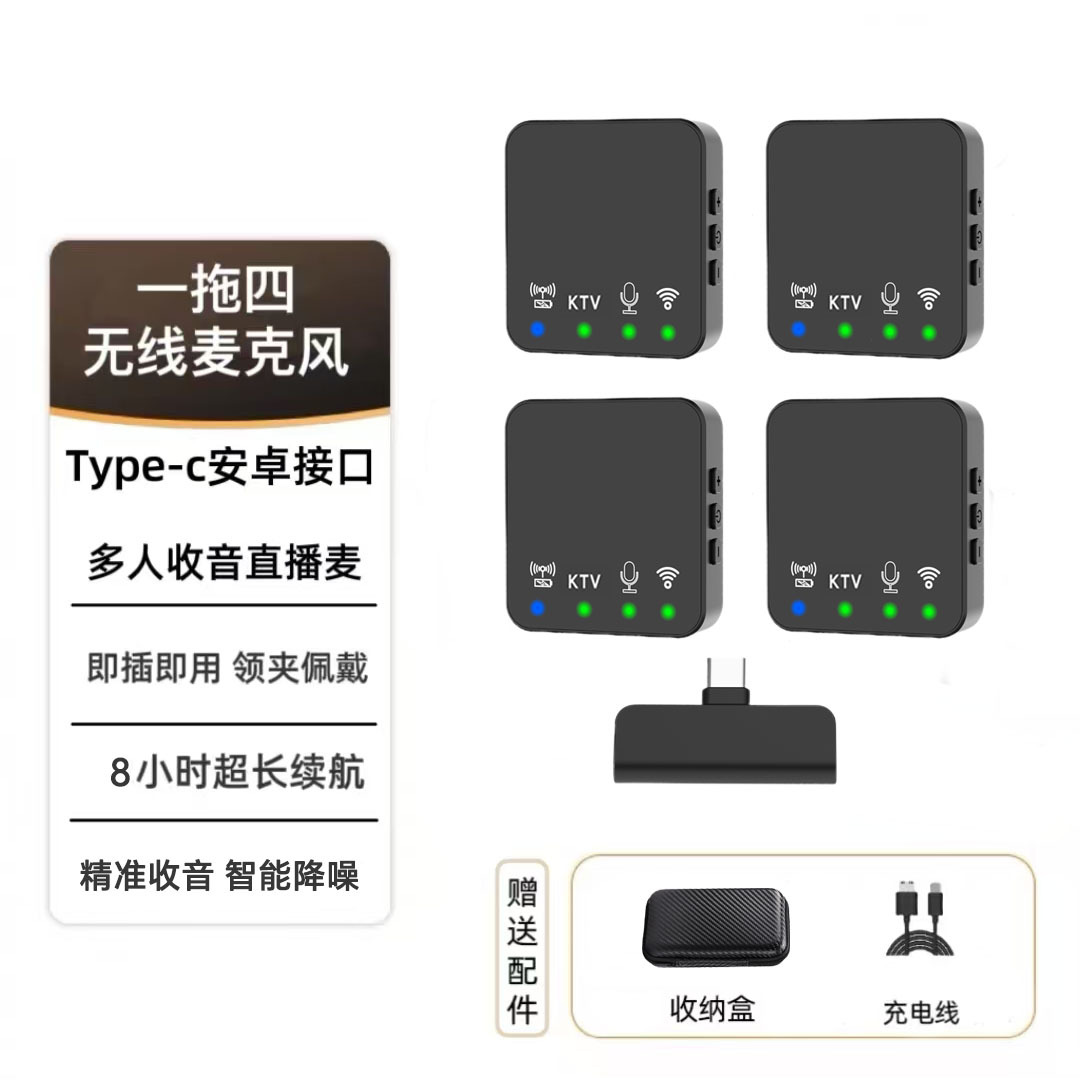 Modelo privado inalámbrico collar clip micrófono con Bluetooth acompañamiento karaoke video en vivo radio reducción de ruido