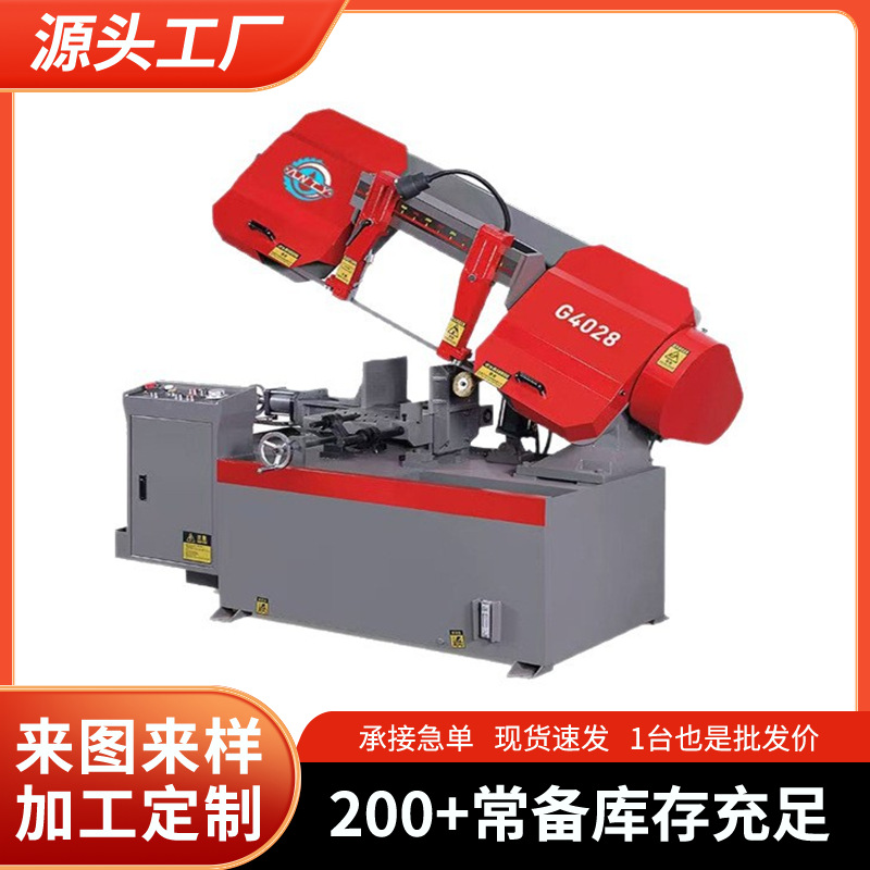 半自动重型数控带锯床成品型材锯切设备大型不锈钢车床加工定制