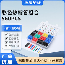 560PCS��s�ܺн^���׹ܔ������տs늹��ޏͱ��o�տs����ȼV0��