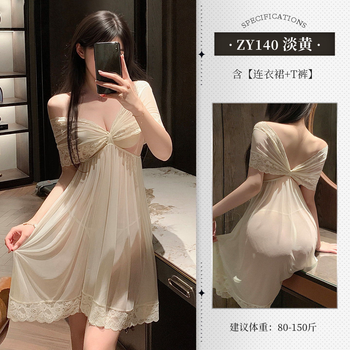 6942508602222 ◆ 루윤멍규 ◆ 라이트옐로우 [드레스+T바지]