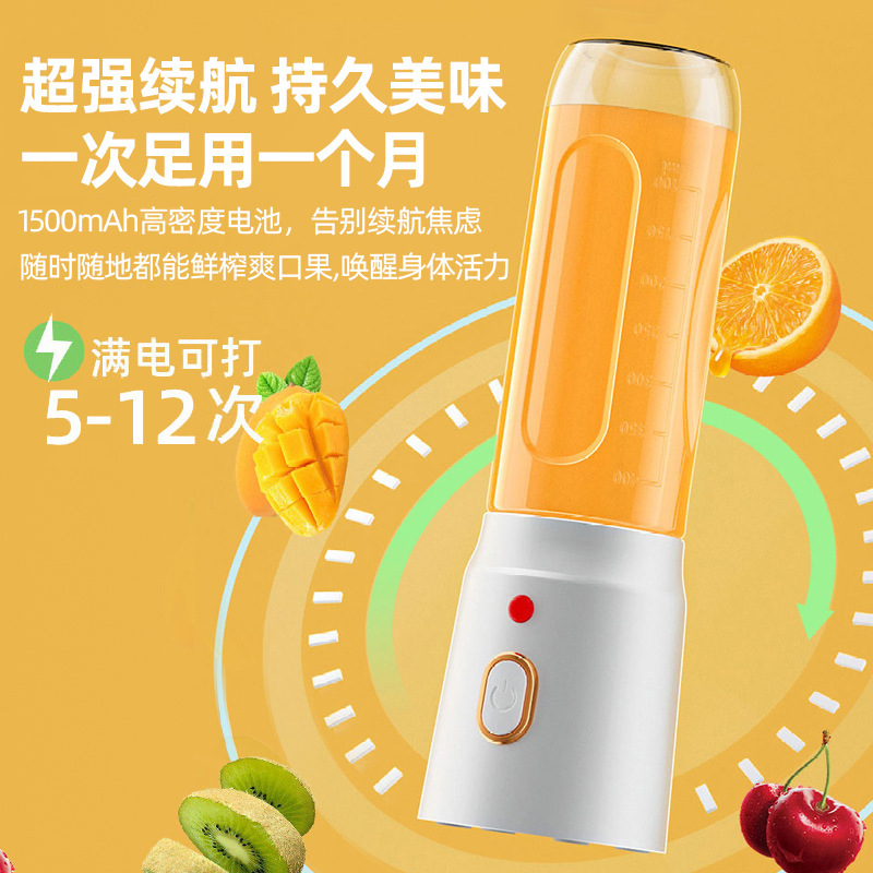 新型ポータブル充電式小型多機能ジューサー、家庭用ジュースミキサー、ジュースカップ、ジューサー|undefined