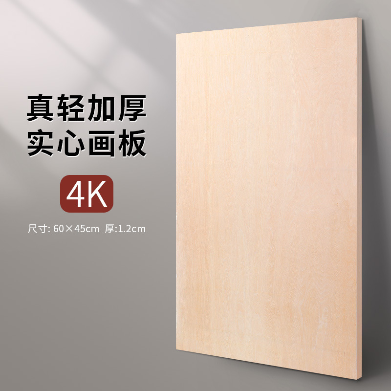 メーカー卸売り1.5メートル実木画板画架画室学校児童スケッチ木製画架広告展示棚|undefined