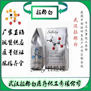 ���-N,N-�p(2-�u���������)(POPSO)68189-43-5 ���b1kg ���ǰ�