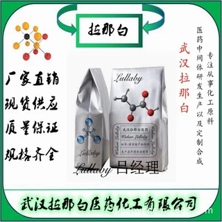 酸性蓝83【6104-59-2】考马斯亮兰R250  强度350 包装1kg 拉那白