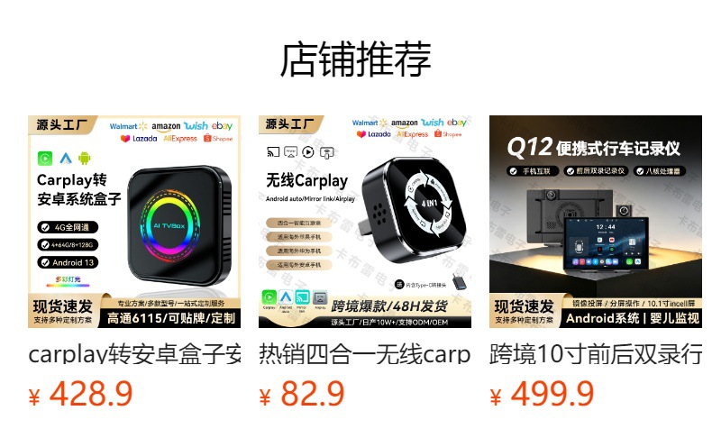 Cross-Border Two-In-One Car Connectivity Box Smart Carplay Adapter Android Autocarplay Box