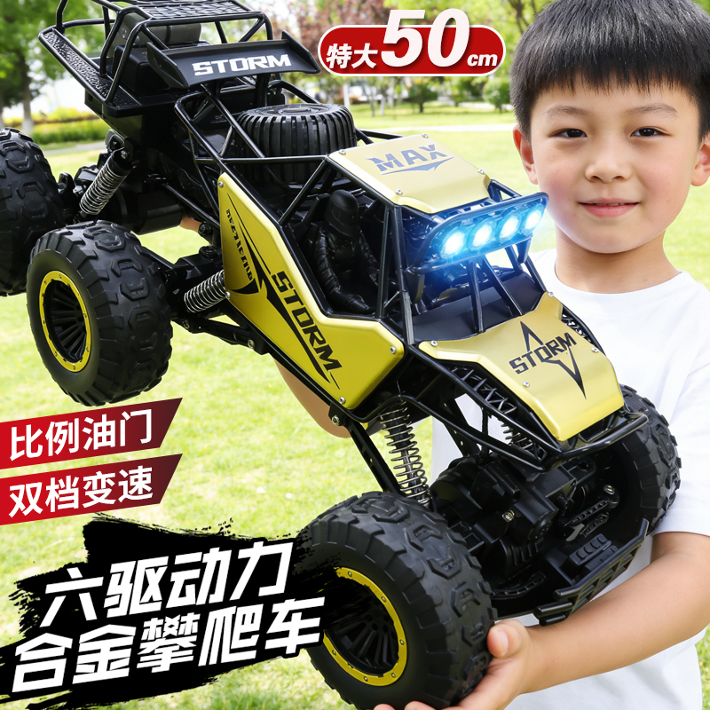 Extra-Large Remote Control Off-Road Vehicle Toy, Mountain Bike, Six-Wheel Drive Climbing Car, Children's Alloy Six-Wheel Six-Wheel Drive Remote Control Car Extra-Large Remote Control Off-Road Vehicle Toy, Mountain Bike, Six-Wheel Drive Climbing Car, Children's Alloy Six-Wheel Six-Wheel Drive Remote Control Car