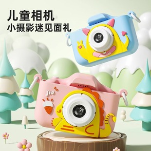 Children's Camera Girls Photographable Printable Mini Digital Toy Men's Birthday Gift Polonoid New Style