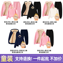 ͯ�b�ӱ���� 450���A�ޏͺ����q �ӽq�l���lѝ�������b