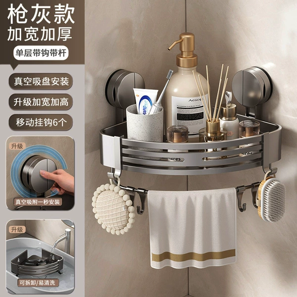 Gun Gray [6.8cm with Rod] Suction Cup-Single Layer Triangular Basket