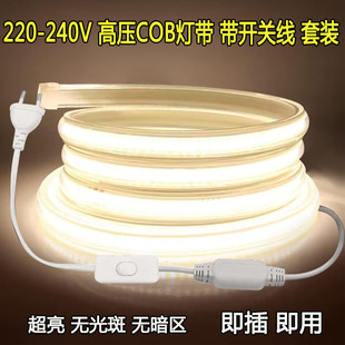 COB��230V���W���p�A�W���ˮ�͏d��픷Շ�������ܛLED���l