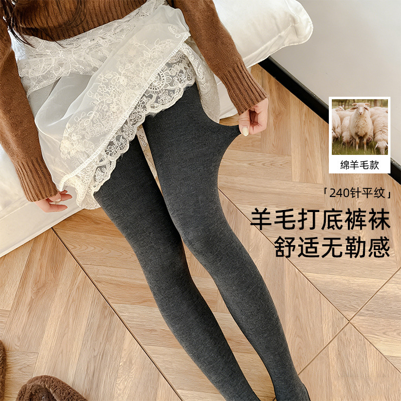 Popular 240-Needle Wool Plain Knit Tights with Heel for Women, Thin Style, Slimming, Soft, Comfortable, Warm, Versatile Pantyhose