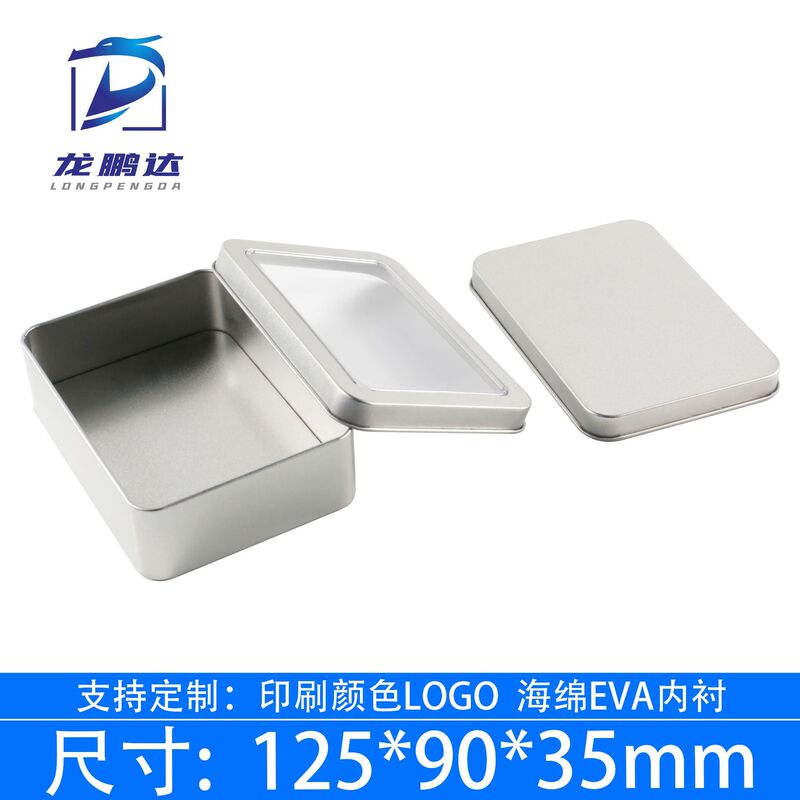 Rectangular Window Packaging Iron Box Parts Accessories Hardware Universal Iron Box Tinplate Box Metal Box Aluminum Box