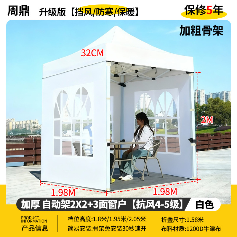 Publicidad al aire libre cuatro esquinas sombrilla cubierta de tela plegable invierno lluvia blanca campana de exhibición de protección solar