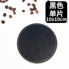 杯垫新中式PU茶垫茶托隔热杯托底座方形水杯咖啡杯酒吧鸡尾酒杯