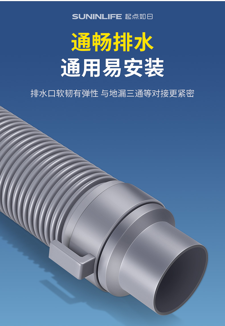 Fully automatic washing machine, universal extension drain hose for odor-preventing drum and pulsator tube.