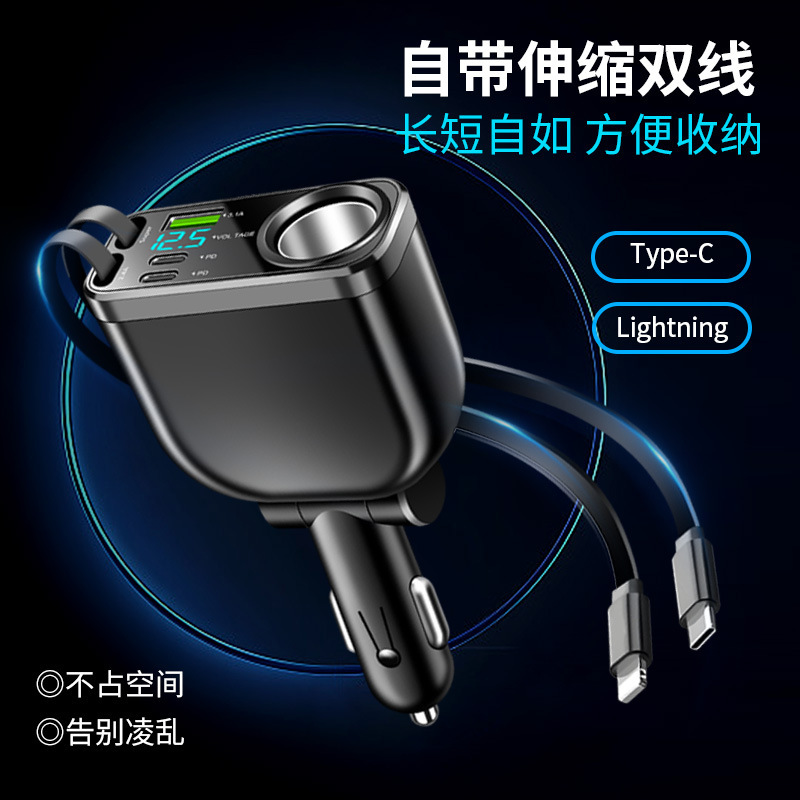 车载超级快充手机充电器一拖点烟器扩展口汽车多功能车充转换插头|undefined